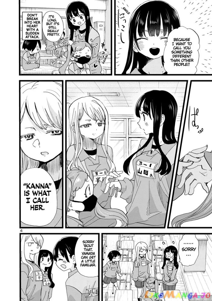 The Dangers in My Heart Chapter 101 image 05_optimized